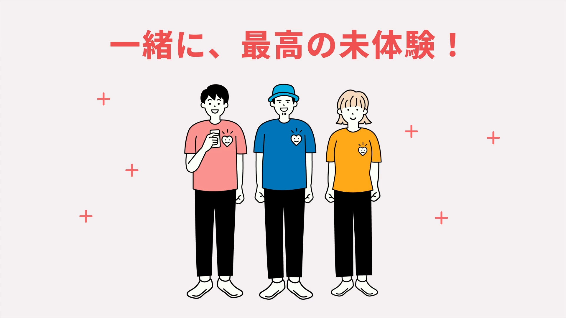 体験ギフトanataeでギフトを贈る・使う方法【完全ガイド】