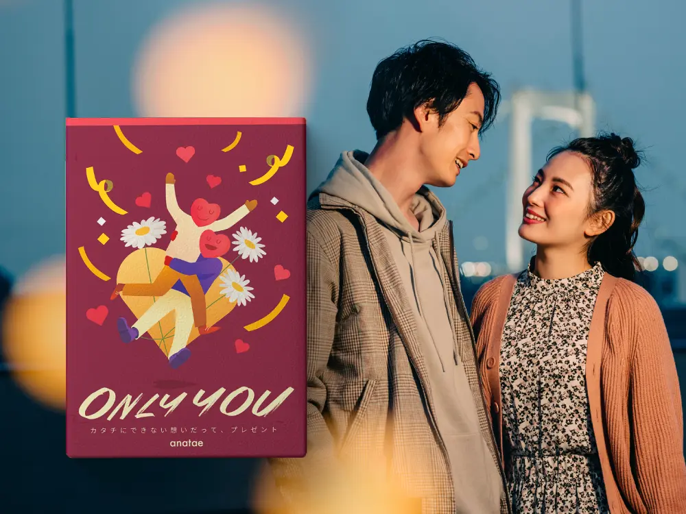 結婚記念日、何する？年数別の過ごし方とプレゼント例を紹介
