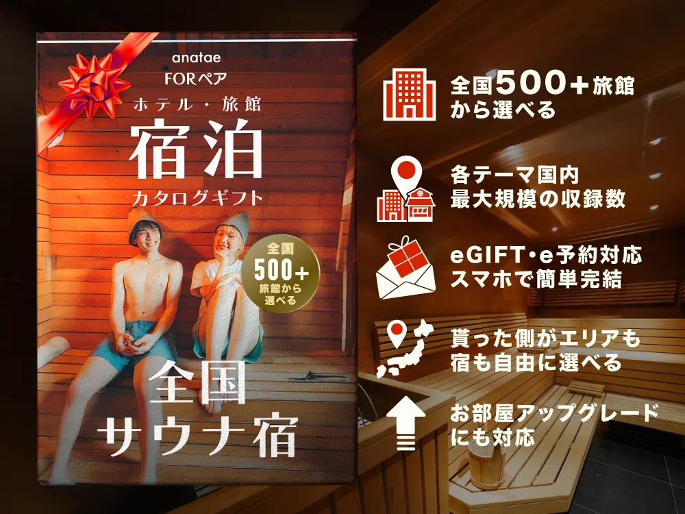 12/12（金）】セール解禁商品のお知らせ
