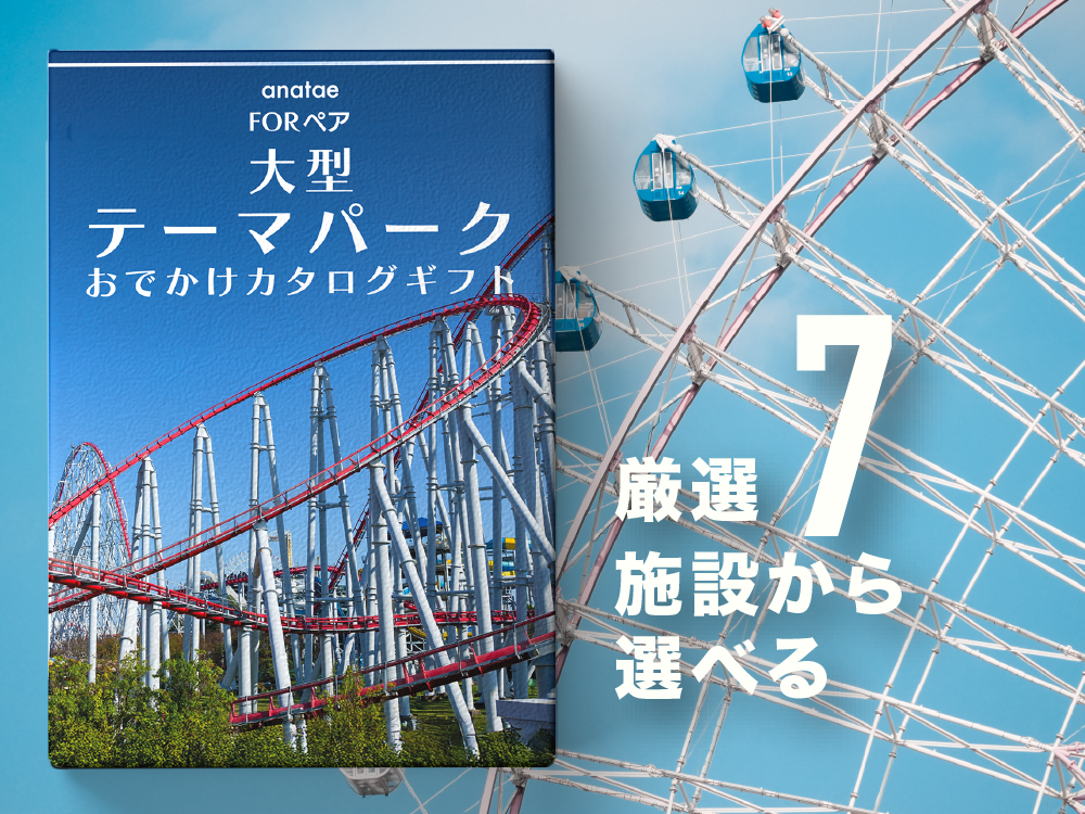 クリスマスプレゼントはいつ渡す？相手別・ベストタイミングと会えない時の解決策