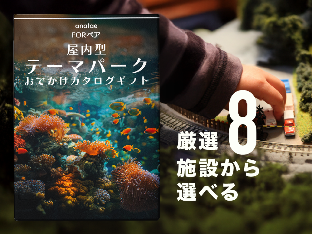 クリスマスプレゼントはいつ渡す？相手別・ベストタイミングと会えない時の解決策