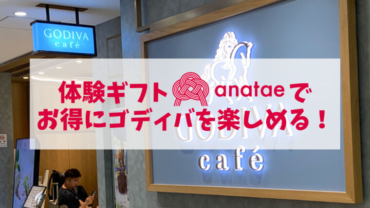 「Tokyo Cafe」様にて紹介されました
