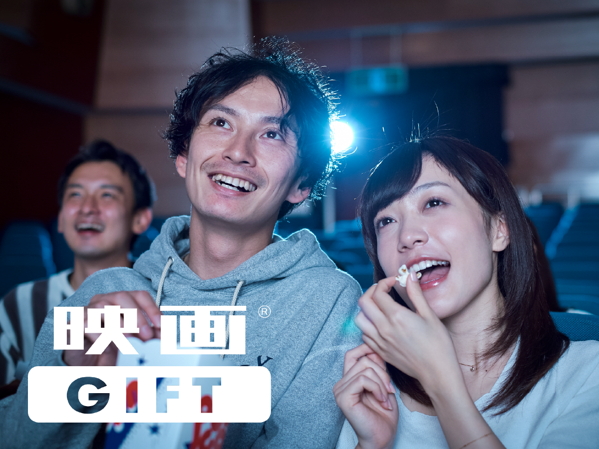 【ムービーウォーカー × ANATAE共催】総額100万円！抽選で500名様に映画GIFTが当たるプレゼントキャンペーン開催中