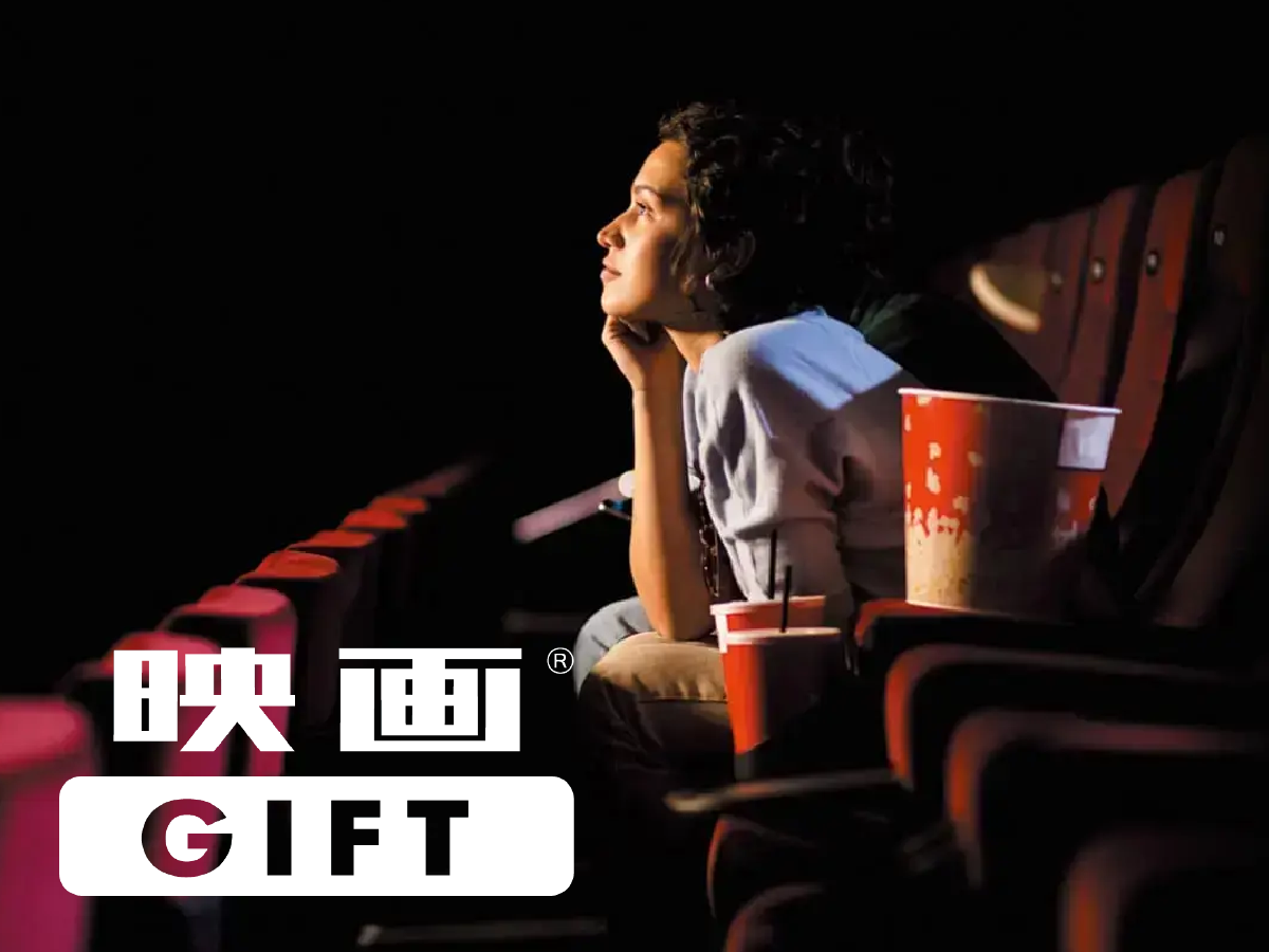 【ムービーウォーカー × ANATAE共催】総額100万円！抽選で500名様に映画GIFTが当たるプレゼントキャンペーン開催中