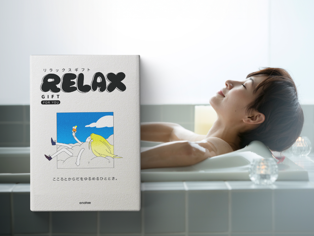 クリスマスプレゼントはいつ渡す？相手別・ベストタイミングと会えない時の解決策