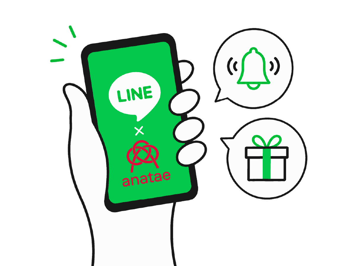 スマホでLINEの通知を受け取っているイラスト